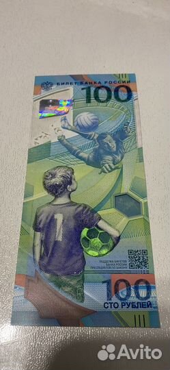 Купюра 100 рублей чм 2018