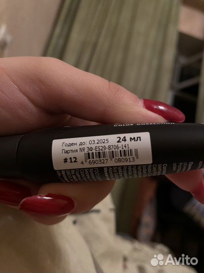 Крем тональный Estrade