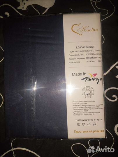 Постельное белье сатин новое