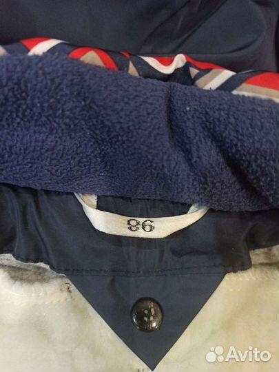 Костюм зимний