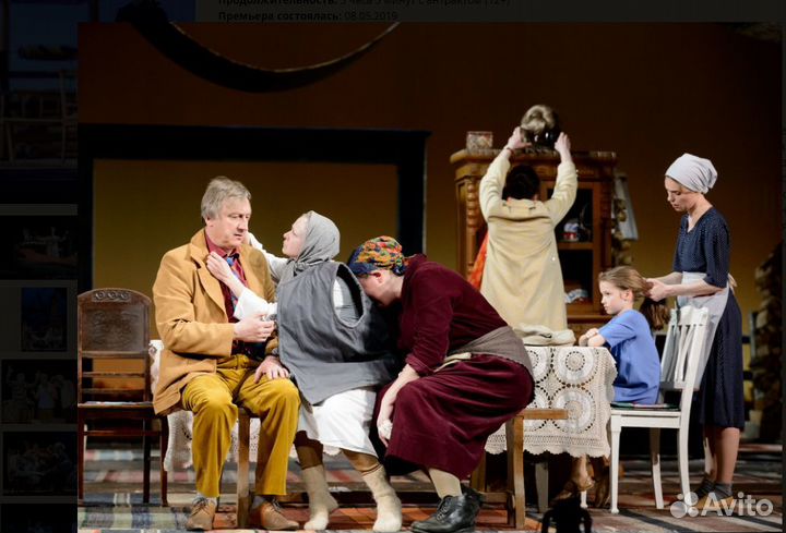 Билеты в театр мхт им.Чехова