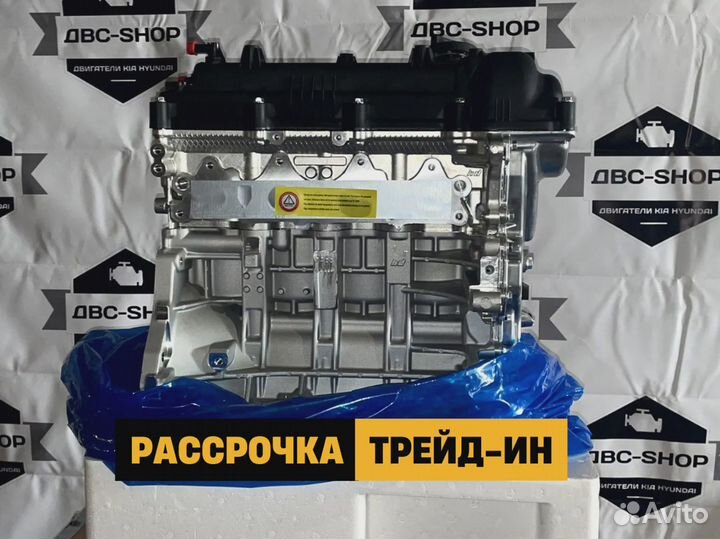 Новый двс G4FG Киа Спортейдж 1.6L