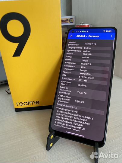 realme 9, 6/128 ГБ