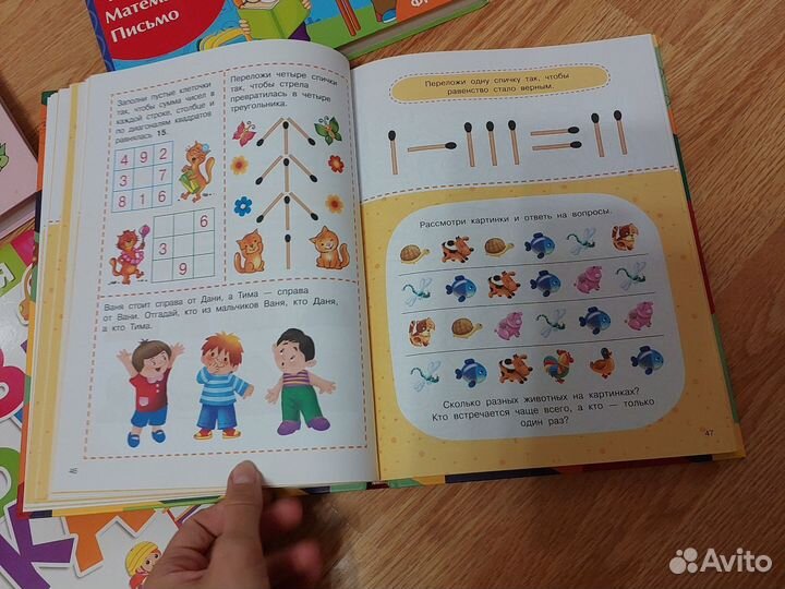 Пакет детских книг