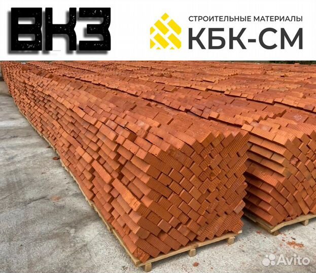 Полнотелый кирпич