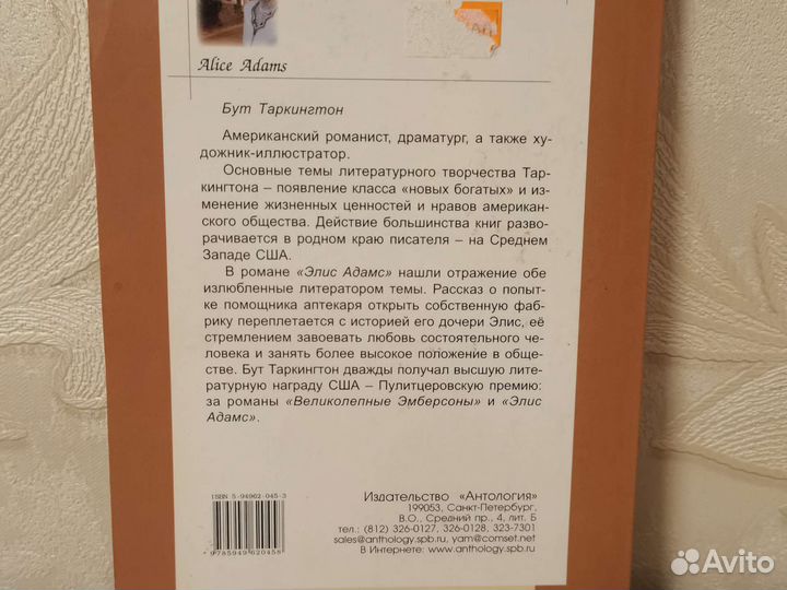 Книги на английском в оригинале учебник английский