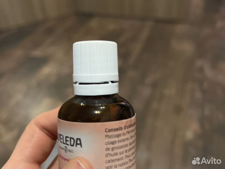 Weleda масло для интимной зоны