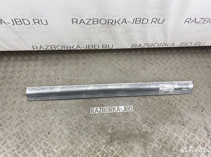 Порог под сдвижную дверь L-141см Peugeot Boxer 3