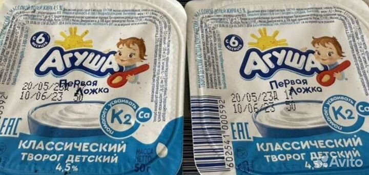 Творог пюре Агуша