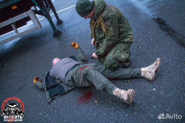 Тактическая медицина