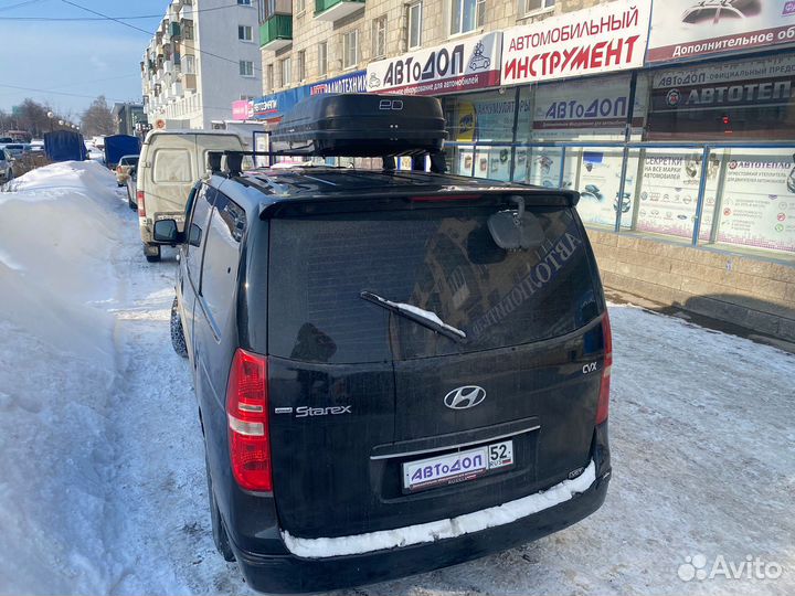 Багажник бокс на крышу Магнум 390 камуфляж быстрос