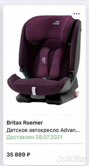 Автокресло детское britax romer 9-36 кг