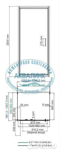 Душевой уголок wasserkraft Salm 27I П-образный