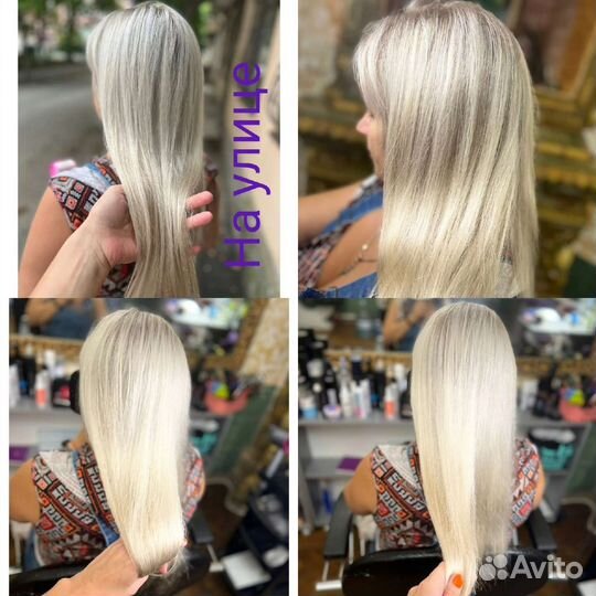 Парикмахер,ботокс,кератин