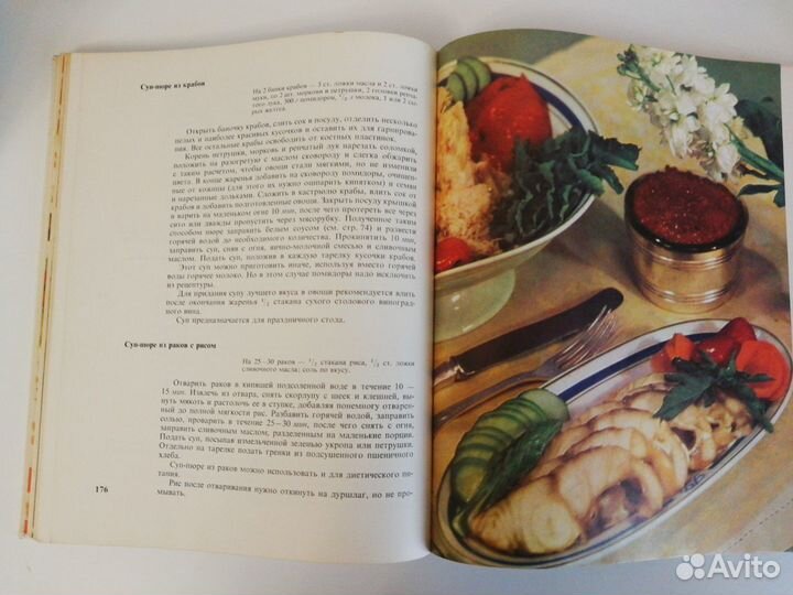 Разные книги