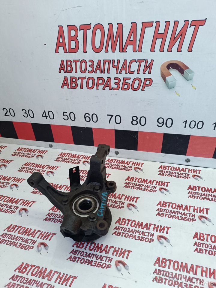 Кулак поворотный левый цапфа Шевроле Каптива C100