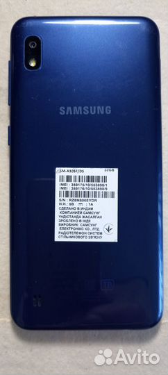 Samsung Galaxy A10, 2/32 ГБ