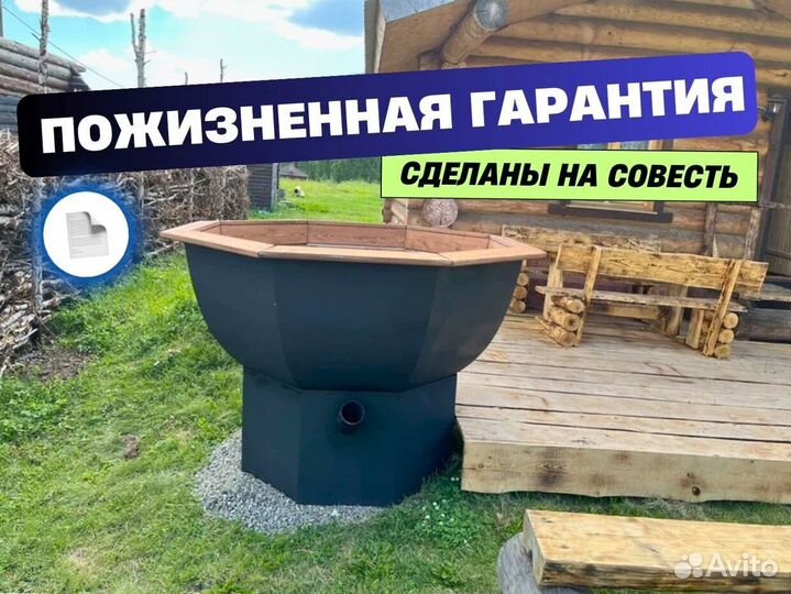 Банный чан из черной стали