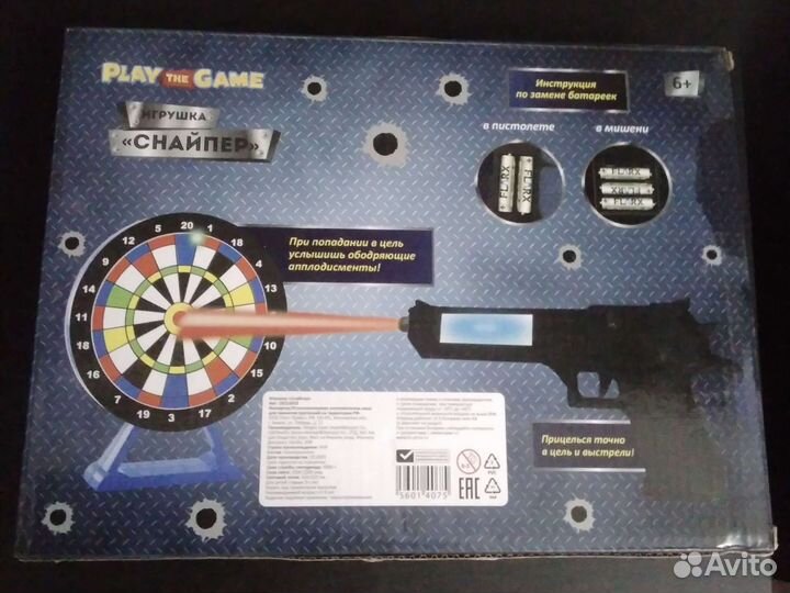 Настольные игры