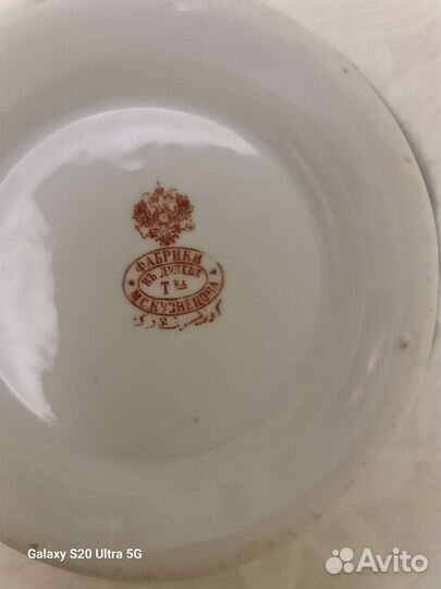 Антикварные тарелки