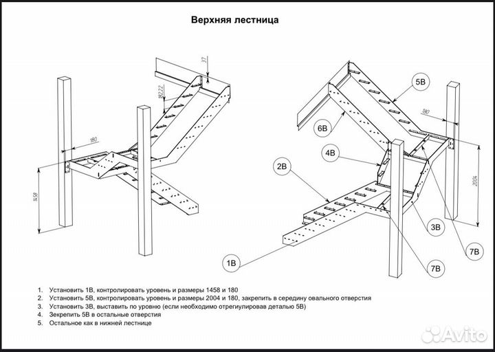 Проектирование лестниц