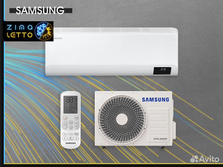 Кондиционер энергосберегающий