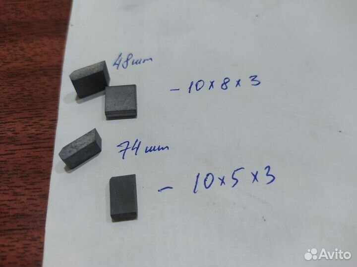 Напайки победитовые