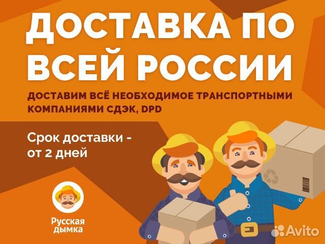 Дубовые палочки вымоченные в бурбоне, 70 г