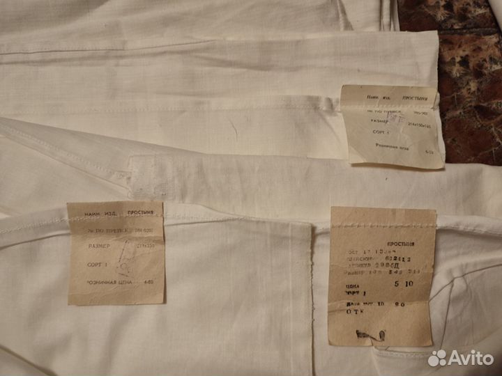 Простынь пододеяльник СССР