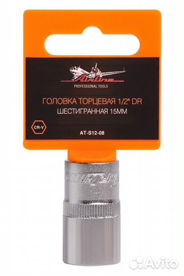 Головка торцевая 1/2