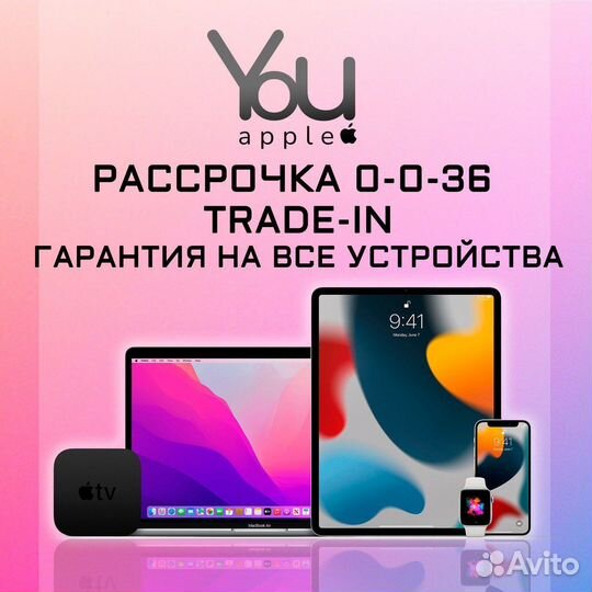 iPhone 12, 64 ГБ