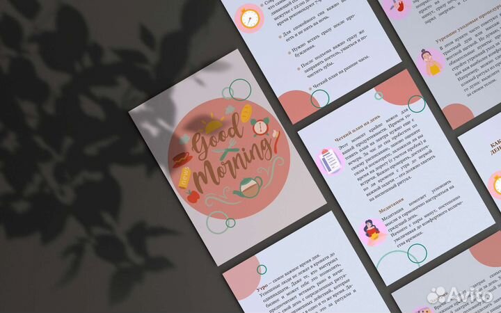 Графический дизайнер/Иллюстратор