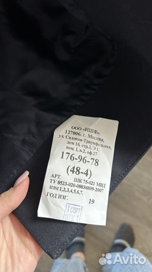 Парадная полицейская форма