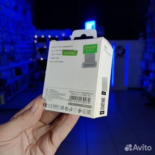 Быстрая зарядка на iPhone (адаптер + кабель)