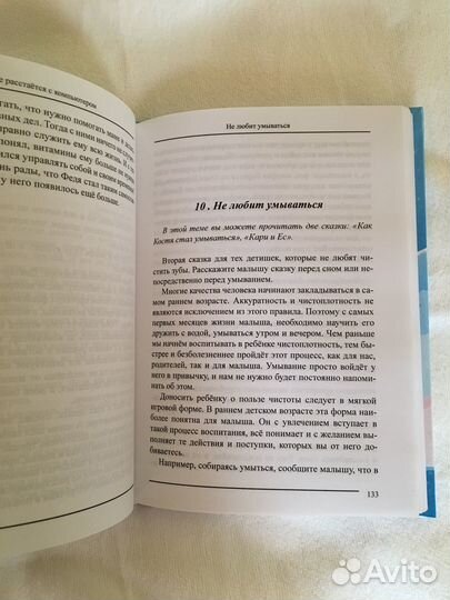 Книги для детей