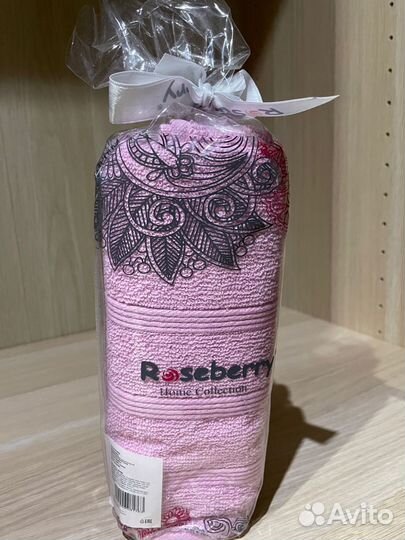 Полотенце 50х80