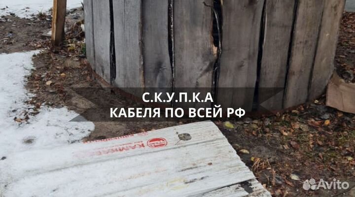 Кабель кввг