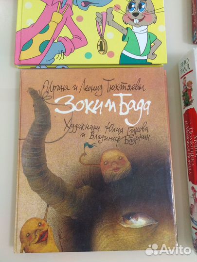 Детские книги