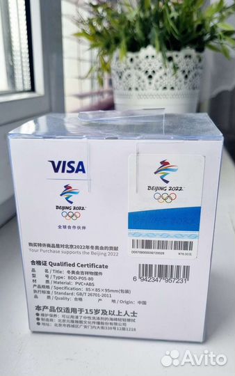 Фигурка Бин Дунь Дунь