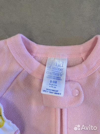 Кокон для новорожденных