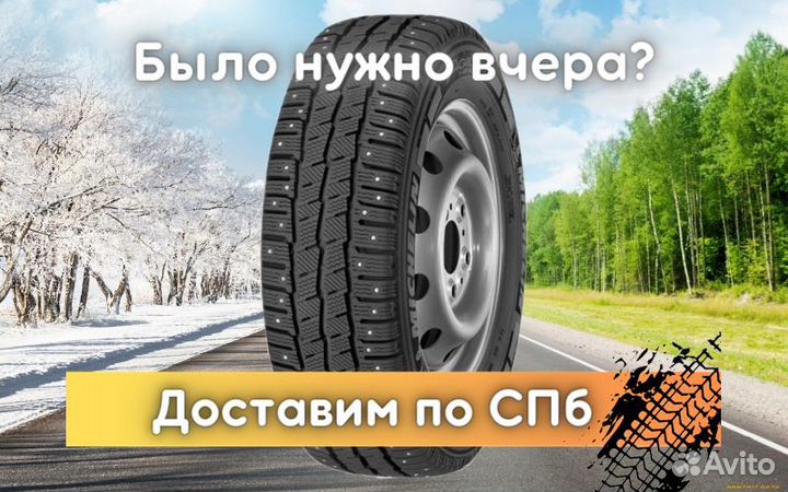 Michelin Agilis X-Ice North 215/65 R16
