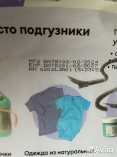 Nappy club трусики L ночные