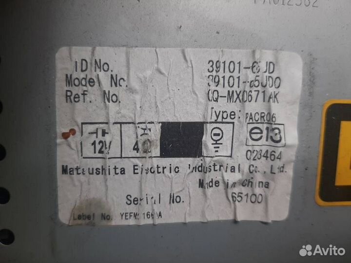 Магнитола Suzuki Grand Vitara 2007