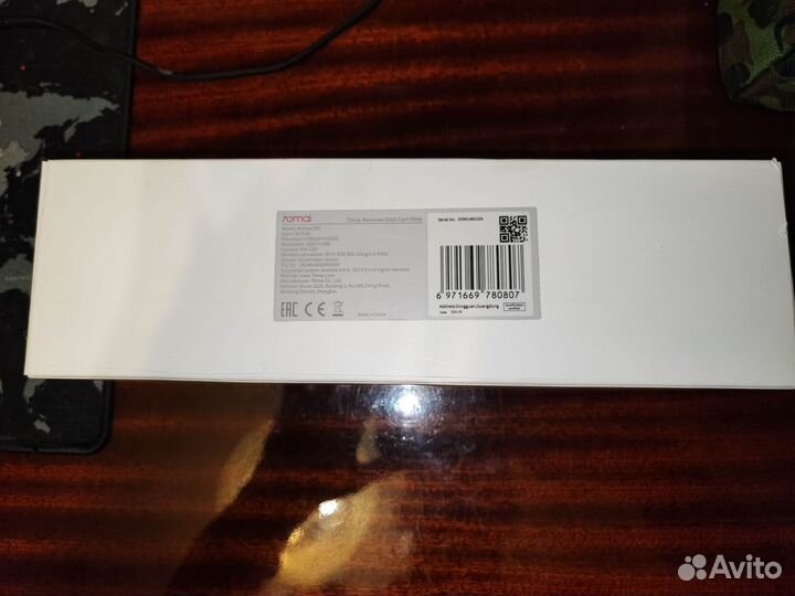 Видеорегистратор 70may