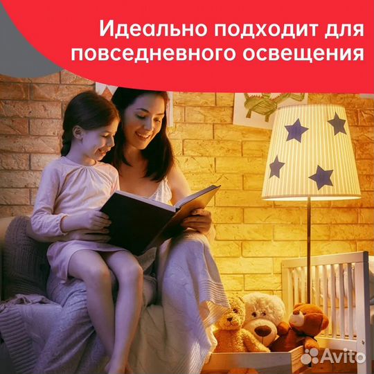 Умная лампочка Yeelight Smart LED Bulb 1S Colorful