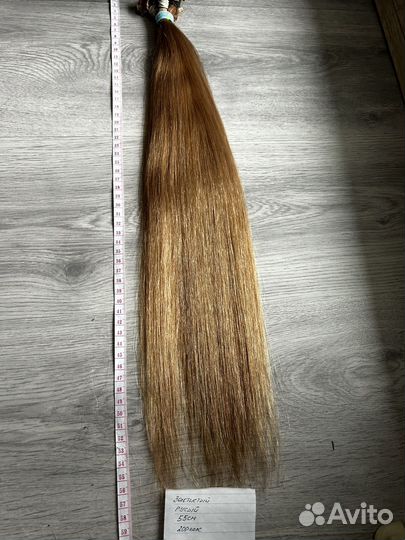 Волосы для наращивания б/у натуральные