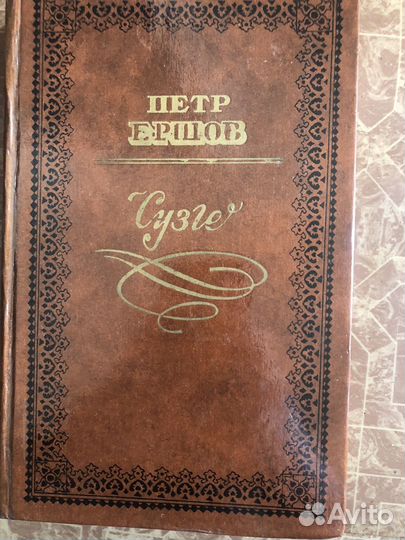 Книги СССР