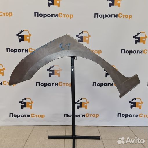 Ремонтная арка крыла Chevrolet Cruze