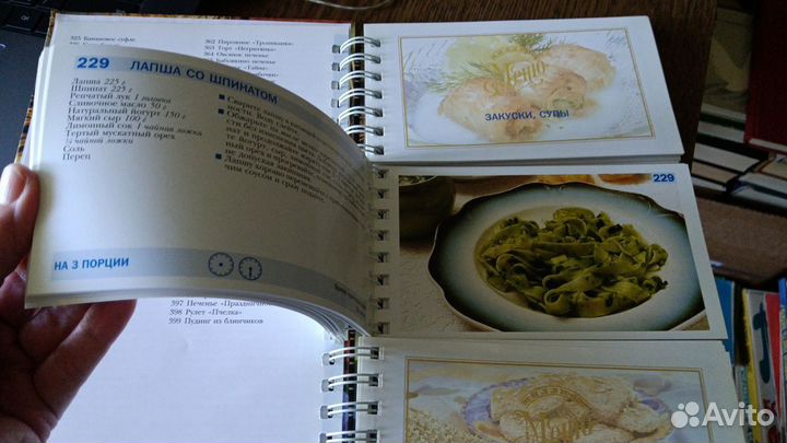 Кулинария. Ждем гостей за праздничным столом