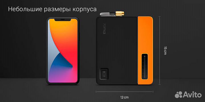 Автомобильный компрессор Xiaomi 70mai Air Eco